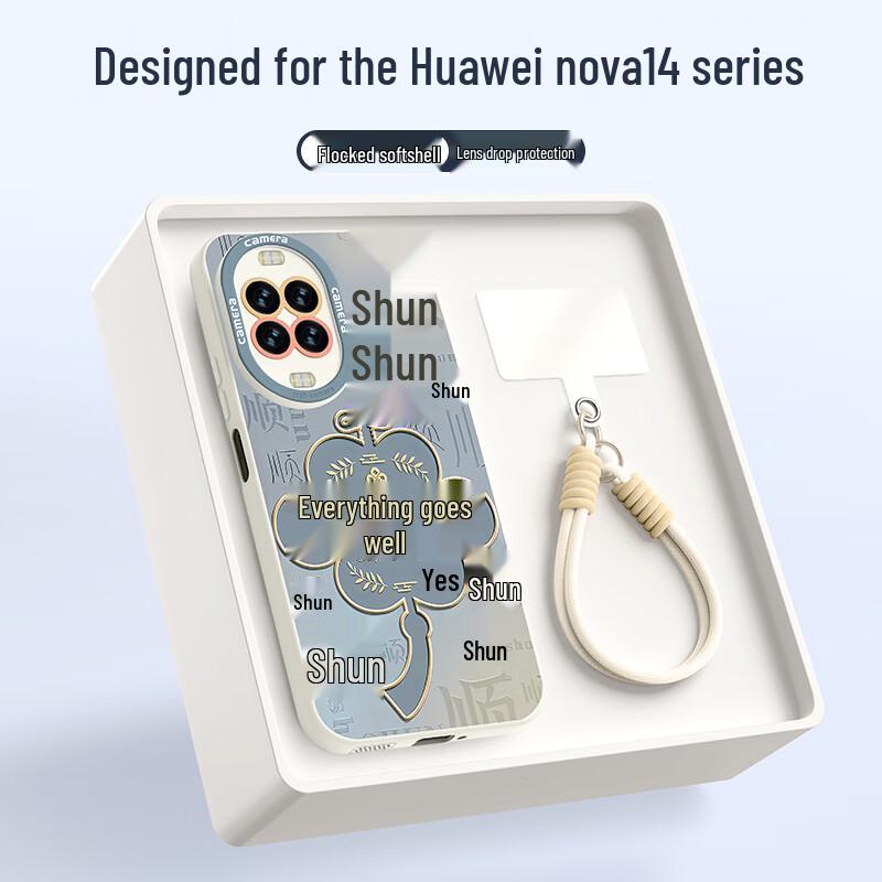 

Huawei nova14 Full Coverage TPU Phone Case with Lanyard Huawei nova14