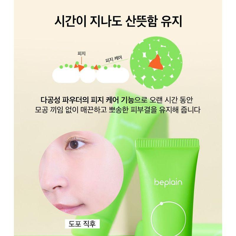 BEPLAIN Sunmuse Mineral Sunscreen