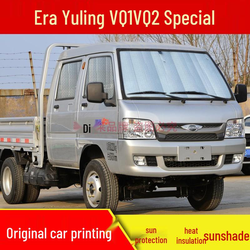 

Universal Car Front Windshield Sunshade Sun Visor Cloth for Lavida, Sagitar, Bora, Tiguan Laser Edition Gen 2 [5-layer] Side 50*60CM