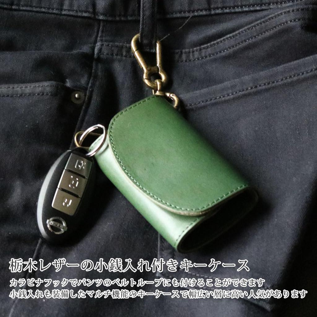 Bercute Black Tochigi Leather Key Key Genuine Leather with Coin Purse and Smart Key Key Popular Case, 4-Ring Ring, Carabiner, Compatible, Slim,