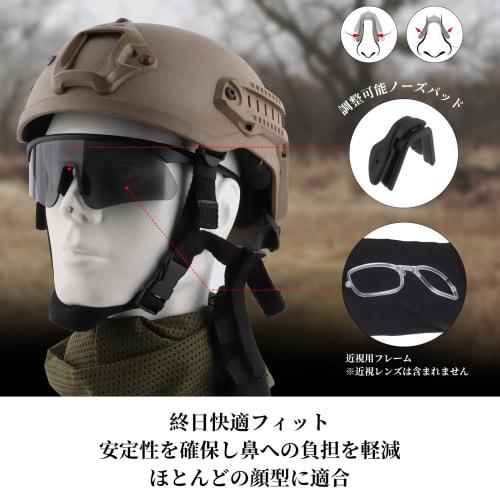 ToopMount Tactical Goggle Glasses, 3 Interchangeable Lenses, Sports Glasses, Yellow, Gray, Clear, Myopia-Friendly Inner Frame, Storage Case Included,