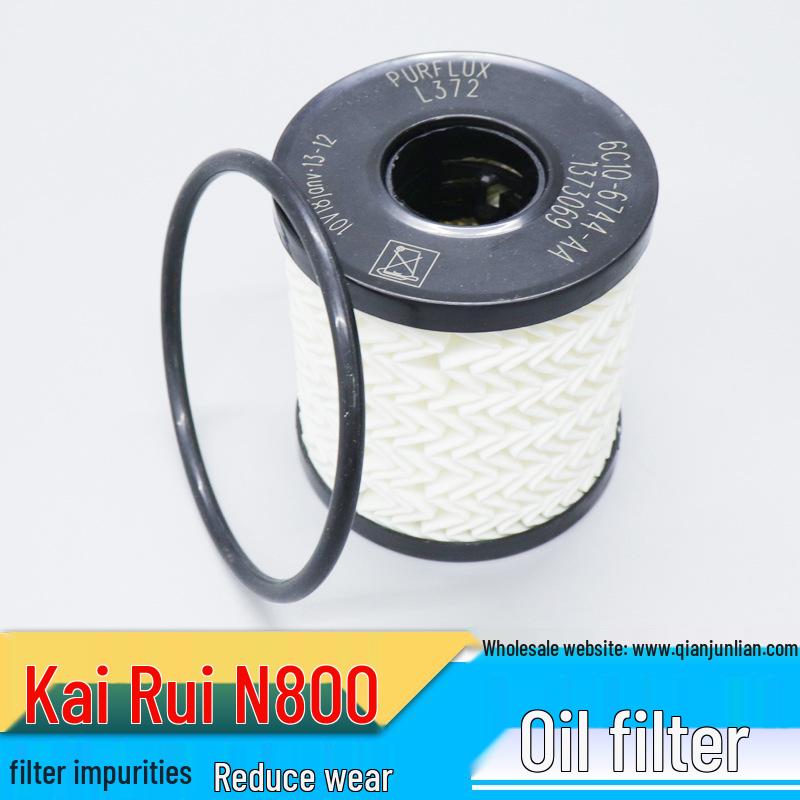 Compatible JMC Kai Rui N800 Diesel Oil Filter Element