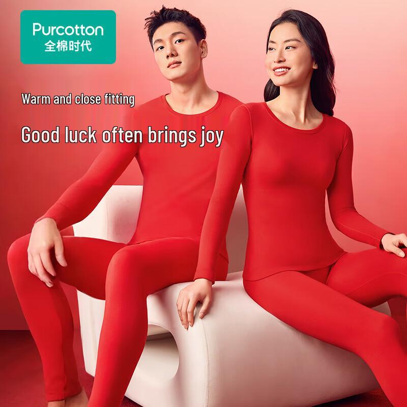 All-Cotton Era Unisex 7A Antibacterial Thermal Underwear Set