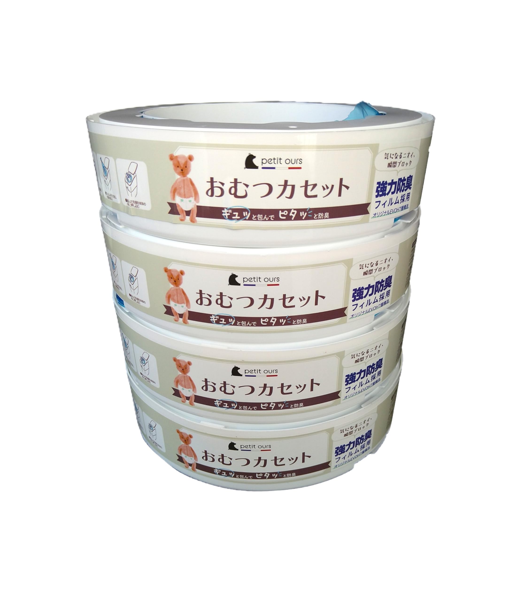 

со сменными картриджами для подгузников с мощным EVOH для подгузников и совместимыми с подгузниками Niowaipoi Petit [Совместимые Niowaipoi] 8 пакетов с защитой от запаха, синий