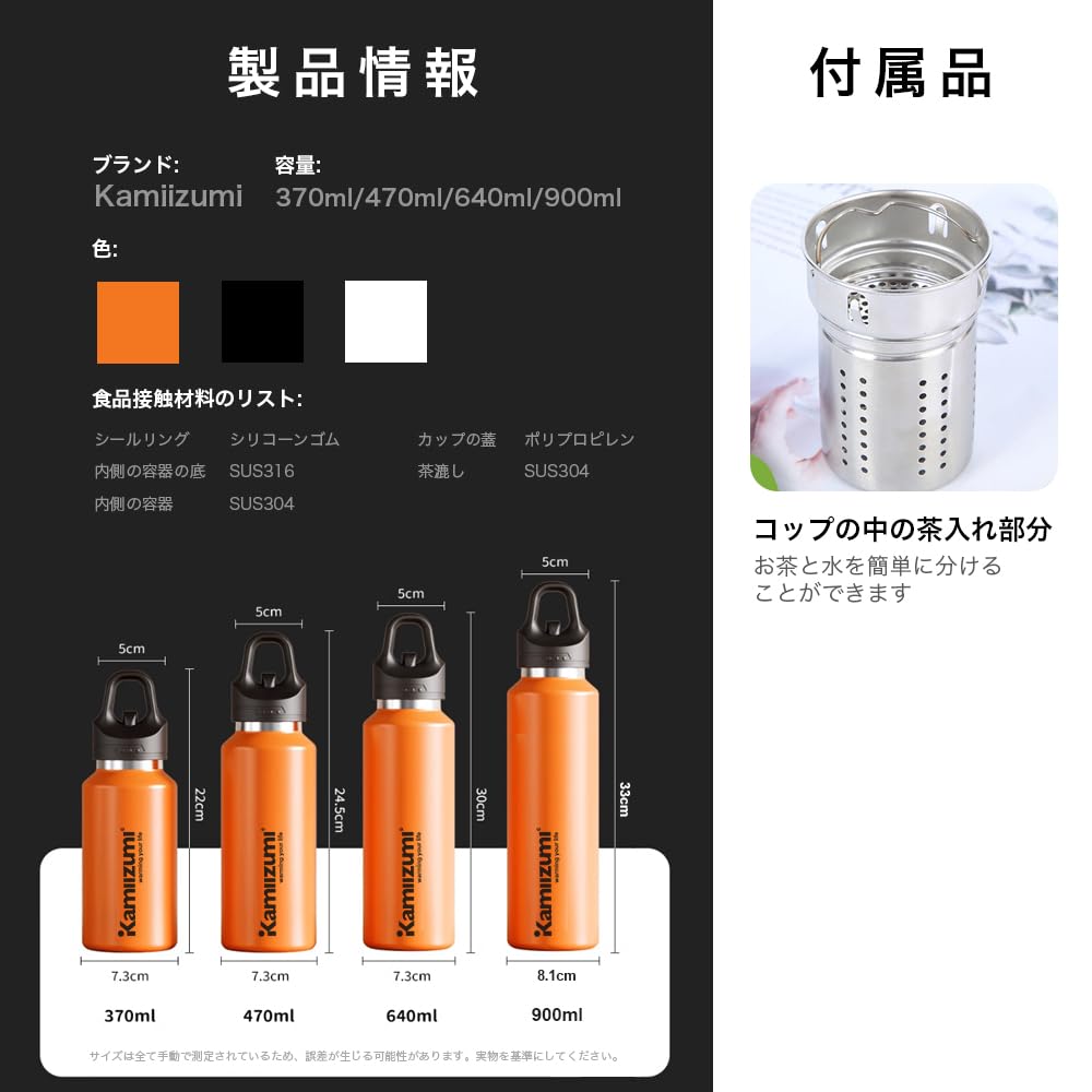 Kamiizumi Stainless Steel Water with Automatic Switch and Vacuum Keeps Hot or Large Direct Easy To Coffee Travel Bottle with Tea Perfect for Sports