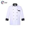 Unisex Long Sleeve Chef Jacket