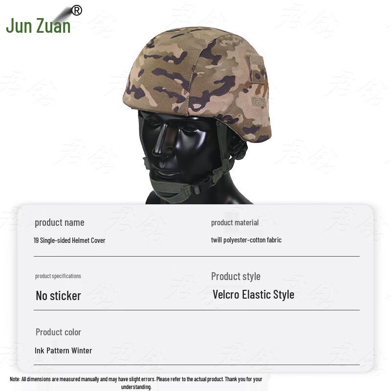 JunZuan Tactical Helmet & Accessories