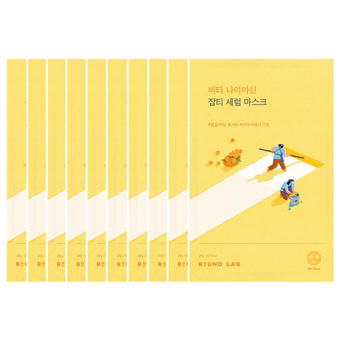 

ROUND LAB Vita Niacin Blemish Serum Mask 20g (10 Sheets) - Brightening Vitamin C Sheet Mask for Dark Spot Correction and Radiant Skin