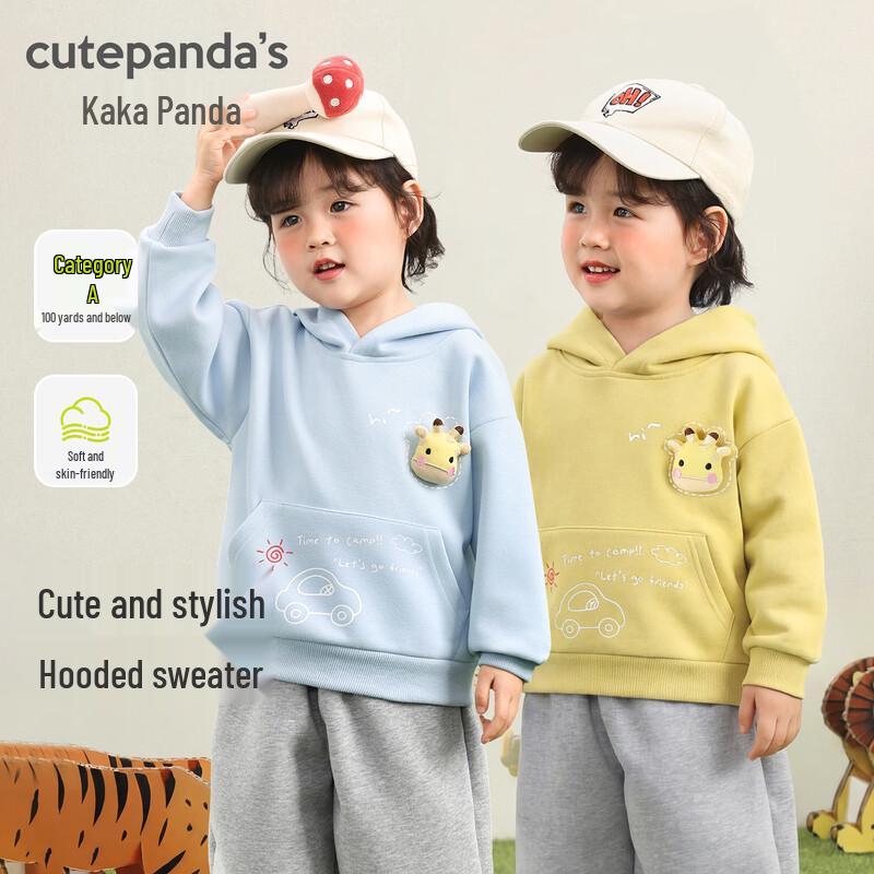 Kaka Panda Kids  Cartoon Hooded Sweatshirt 110 cm