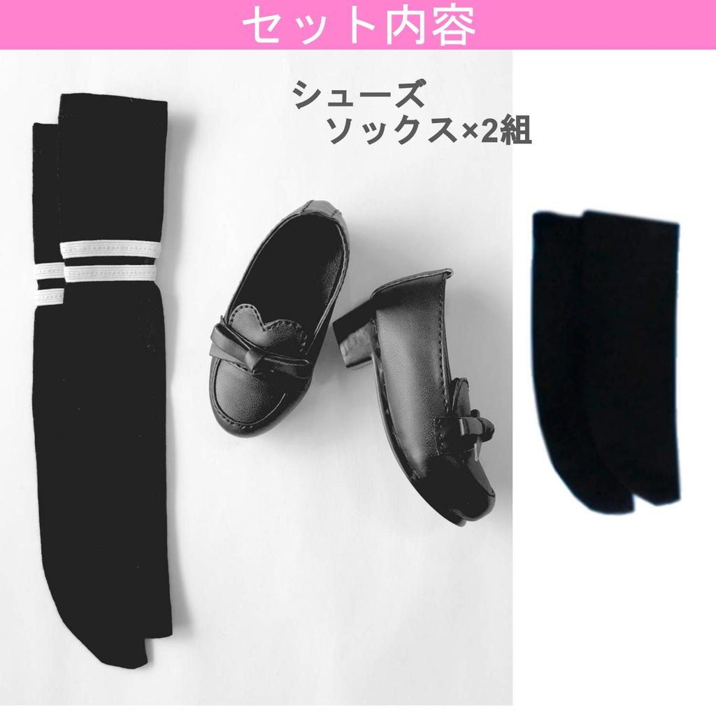 GeekDwarf Doll and Sailor JK School Student Figure Outfit [3-Piece Set] 1/3 Shoes, Loafers, Socks, Suit, Uniform, (Shoe A, Black)