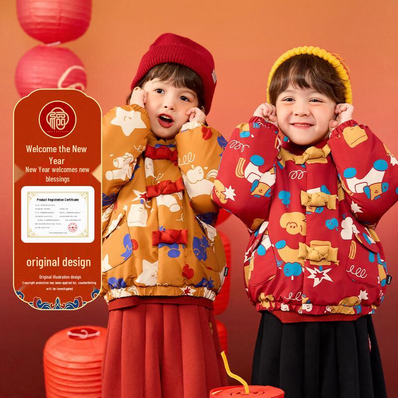 

Baby & Toddler Festive Winter Cotton Jacket 90
