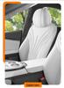 Xiaopeng G7 Universal Four Seasons Seat Cushion Cover - Custom Car Accessory