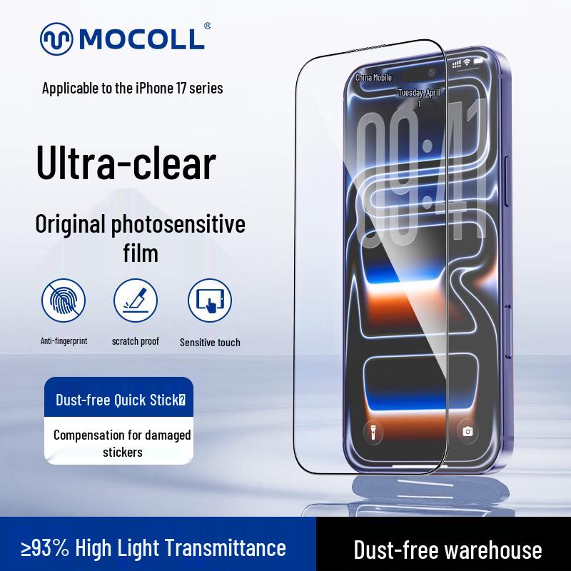 

MOCOLL HD Tempered Glass Screen Protector with Easy Installation Kit iPhone 17 Pro
