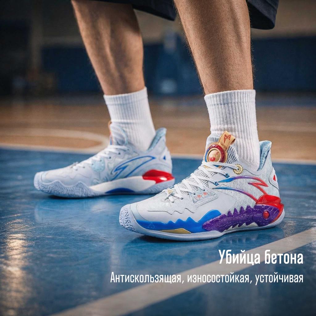 Anta Crazy Tide 5 Magic Potion Reissue Cement Nemesis Professional Basketball Shoes Men Sneakers Blue Purple 112541106R-1