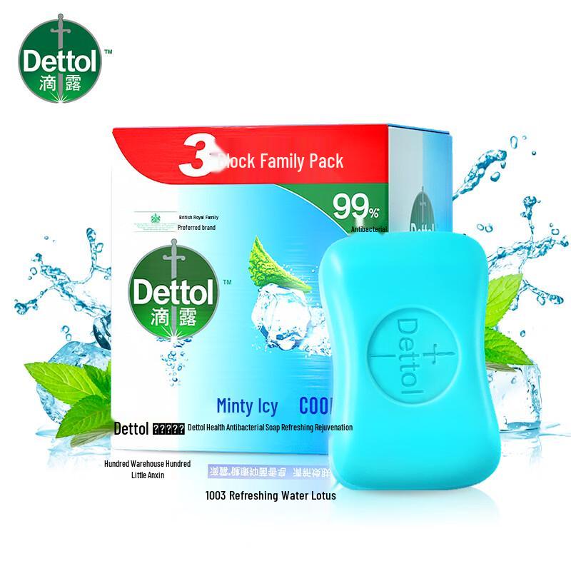 

Dettol Peppermint Ice Cool Bar Soap (3 x 115g)