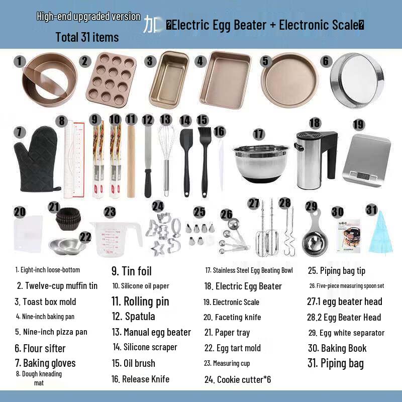 

Yingtang 31-Piece Baking Tool Set with Whisk & Electronic Scale