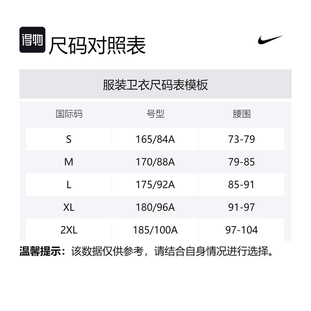 Nike Air Sweatshirt Men's Light Red FB7208-696