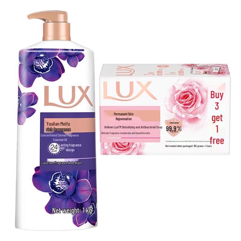 

Lux Cooling Shower Gel & Soap Set