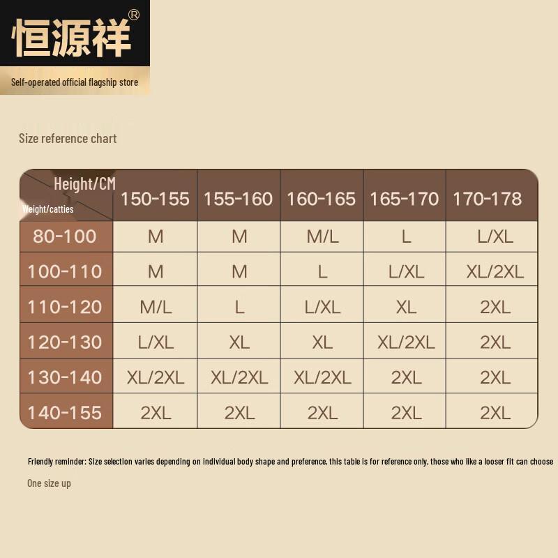 Hengyuanxiang Women's Seamless Thermal Underwear Set