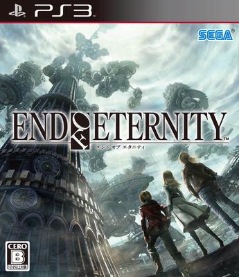 End of Eternity - PS3