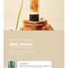 Plu Soft Facial Scrub Honey & Sugar