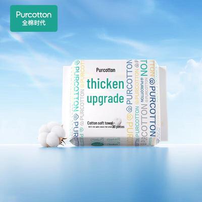 Thickened Soft Cotton Facial Towel