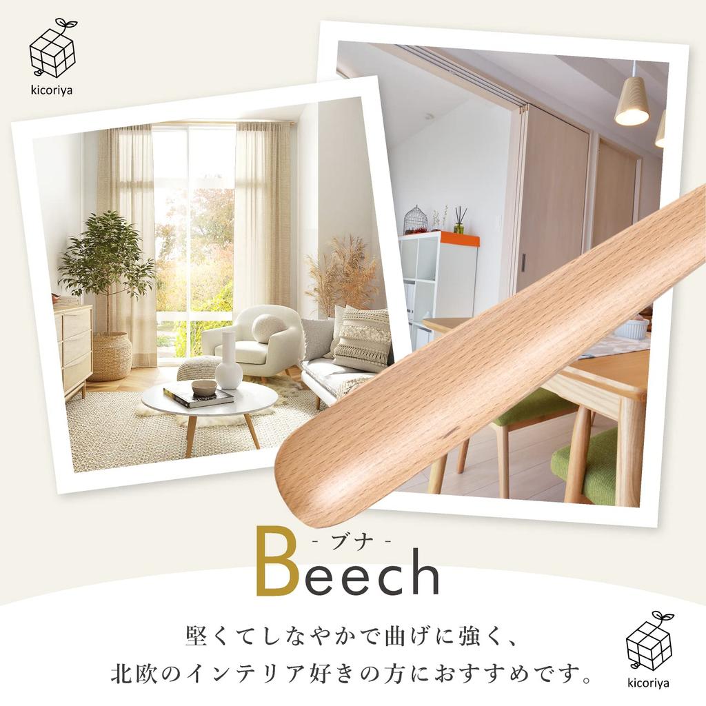 Kicoriya Langer Holzschuhlöffel, 75 cm lang, Stilvoll, mit Tuch, zur einfachen Verwendung ohne Bücken