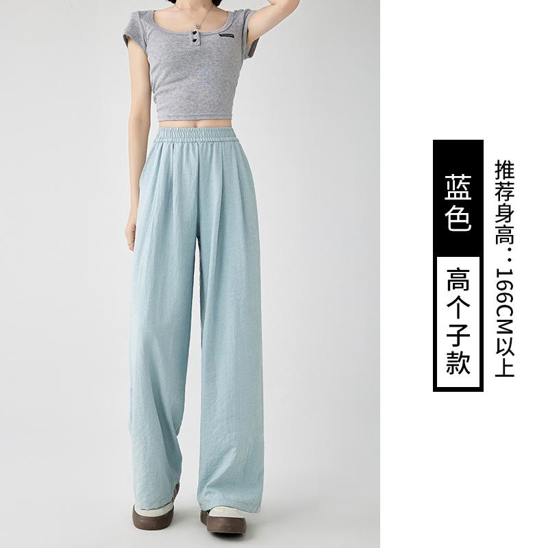 White Milk Pants for Women's New High-waisted and Thin, Loose, Lazy and Relaxed, Small Yamamoto Wide-leg Pants.