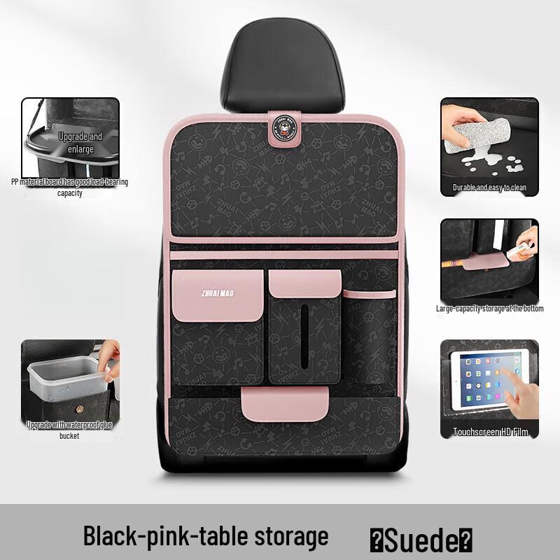 Zhuaimao Suede Storage Bag