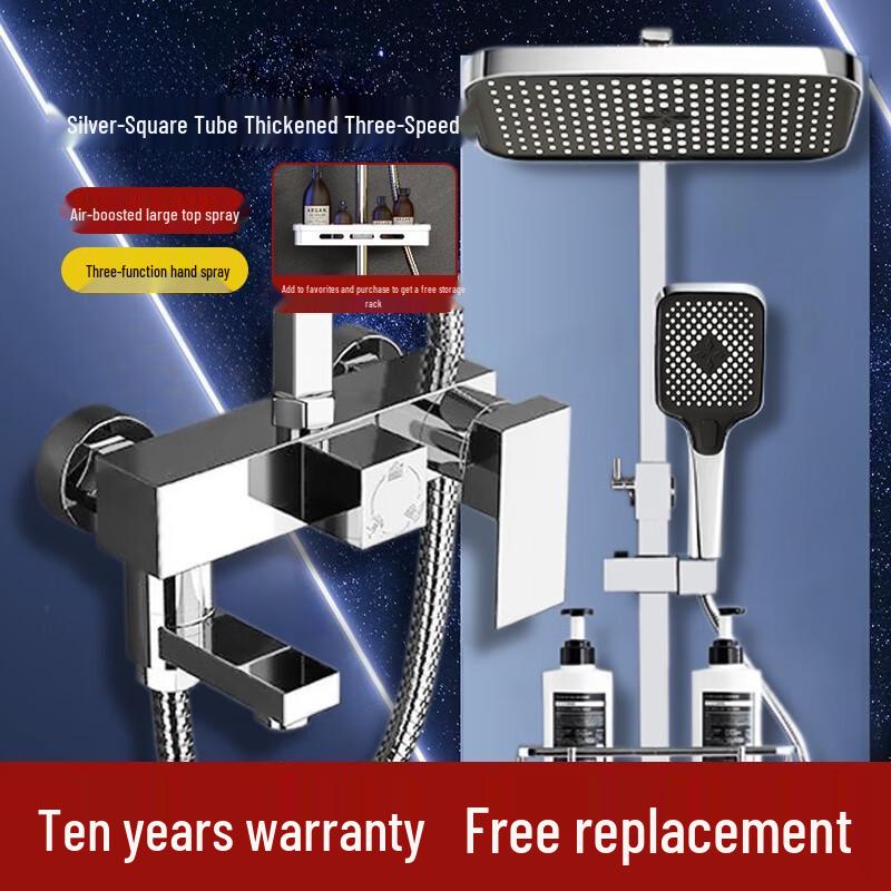 Термостатический душевой смеситель ZISIZ