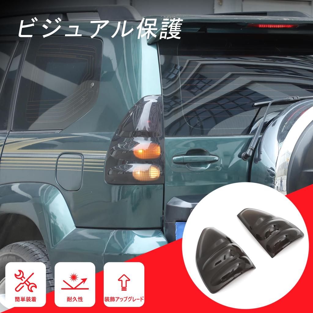 METYOUCAR Tail Light Tail Light Decorative Car Tail Light Smoky Brake Easy Reverse Light Auto Custom Exterior Car Supplies Covers, Guards, Covers,