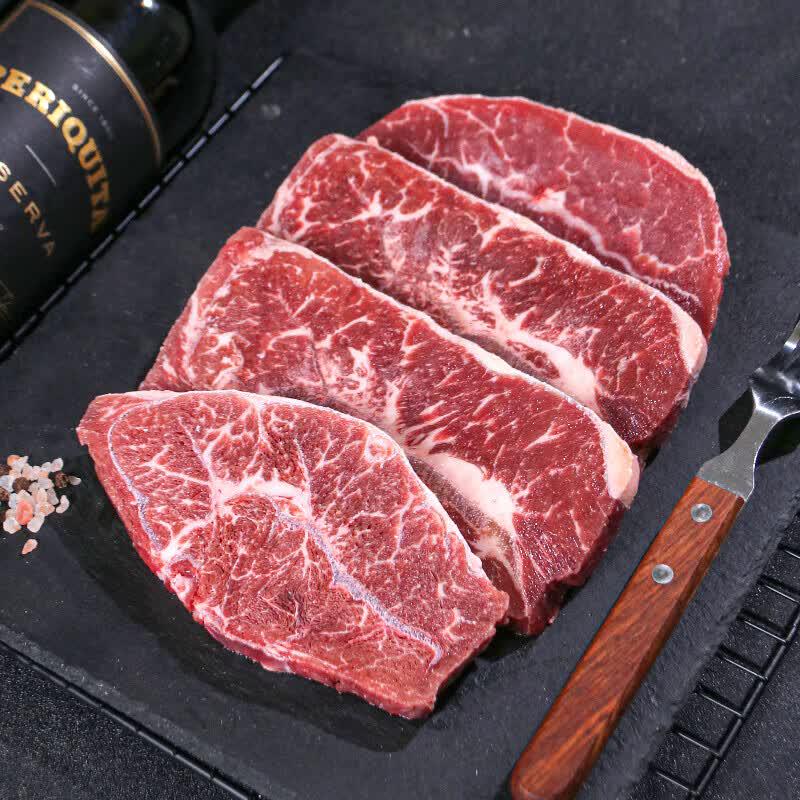 Australian Original Cut Top Blade Beef Steak