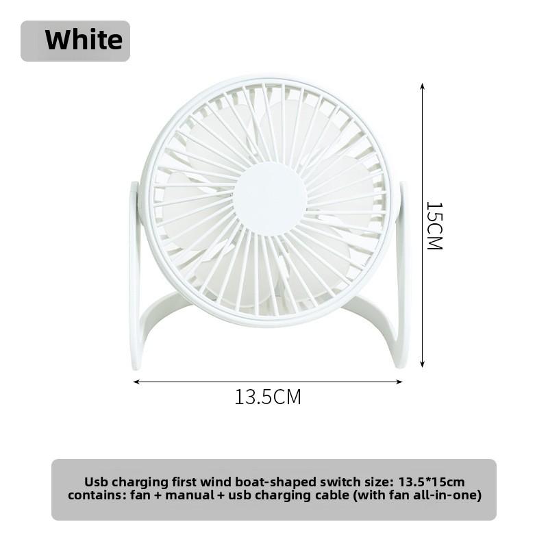 

Настольный подключаемый мини-тихий офисный студенческий настольный небольшой USB-электрический вентилятор для общежития белый