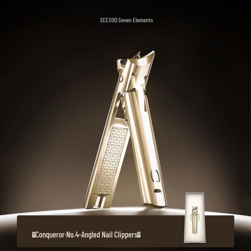 Seesoo Anti-Splash Slanted Nail Clipper