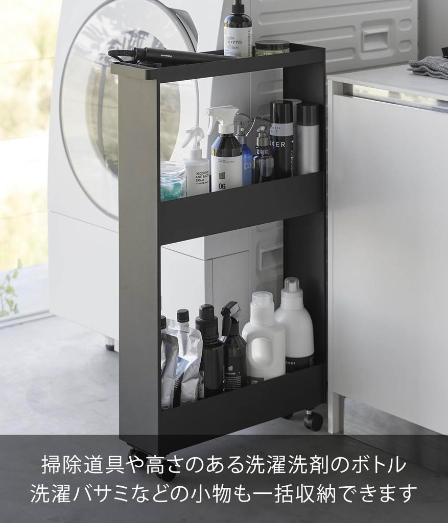 Yamazaki Jitsugyo product with casters Slim wagon with casters 3 tiers Black W13 x D48 x Tower slim rack Gap storage 1805 [Completed only] H80.5cm