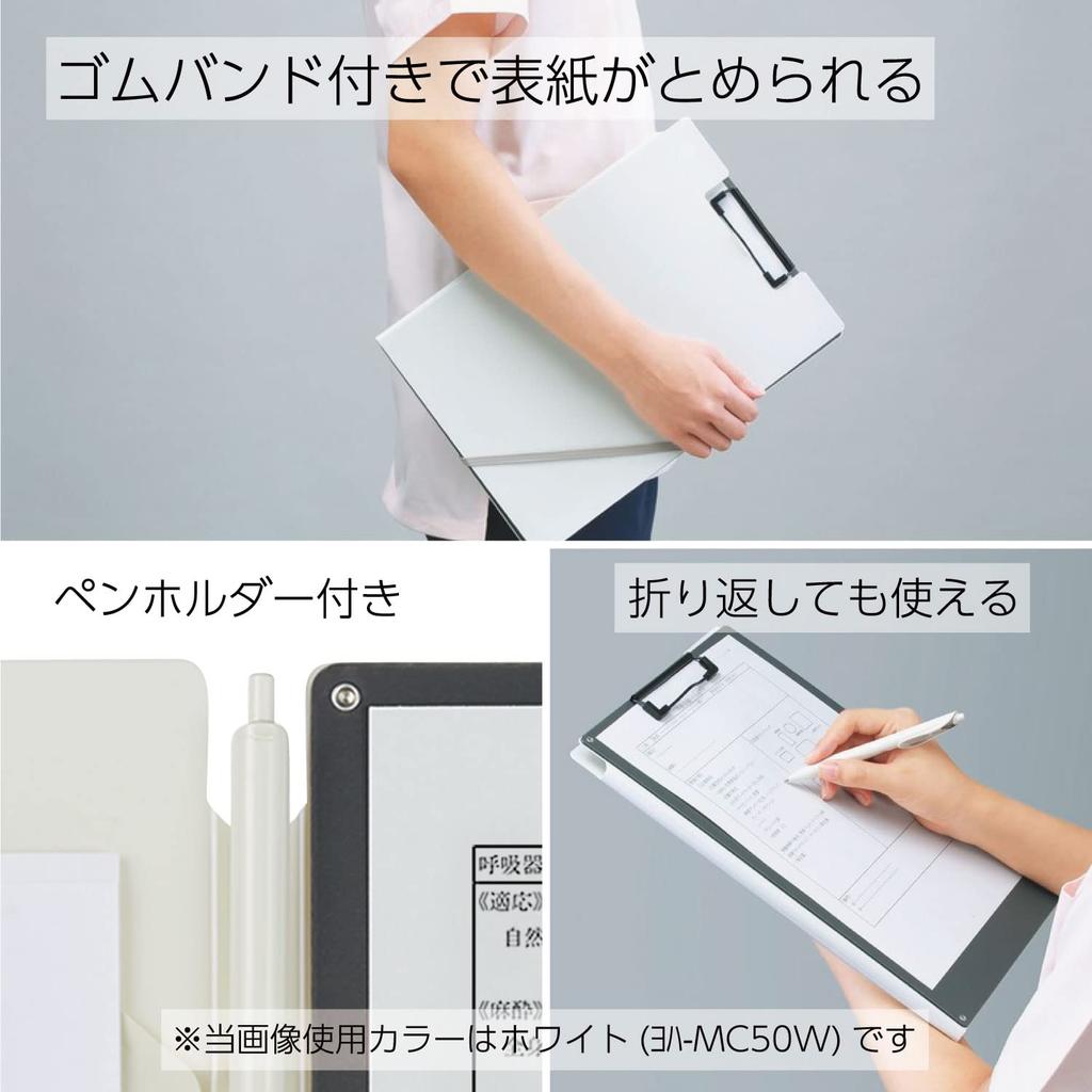Kokuyo Yoha-MC50W Document Organizer 3-Tier Pocket Easy Sorting Good Design Award Plain White