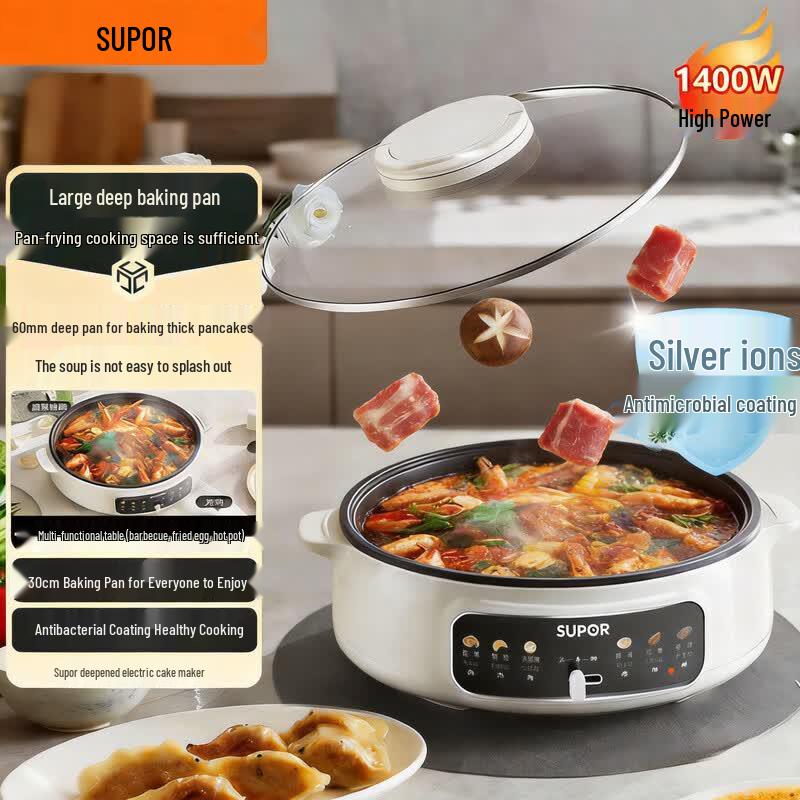 SUPOR Multifunction Electric Grill & Hot Pot