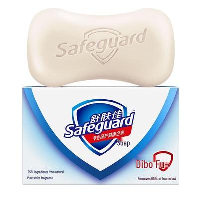 Safeguard Bar Soap