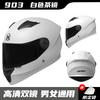 Electric Vehicle Helmet for Men, All-season Motorcycle Full-face Helmet, Women's Winter Warm Riding Helmet with Dual Visors