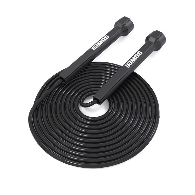 Longchan Ropeless Jump Rope