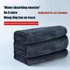Car Wash Towel Microfiber Single/Double-Sided Ultra Absorbent Car Wash Cloth Cleaning Drying Towel Washing Car Cleaning Tool