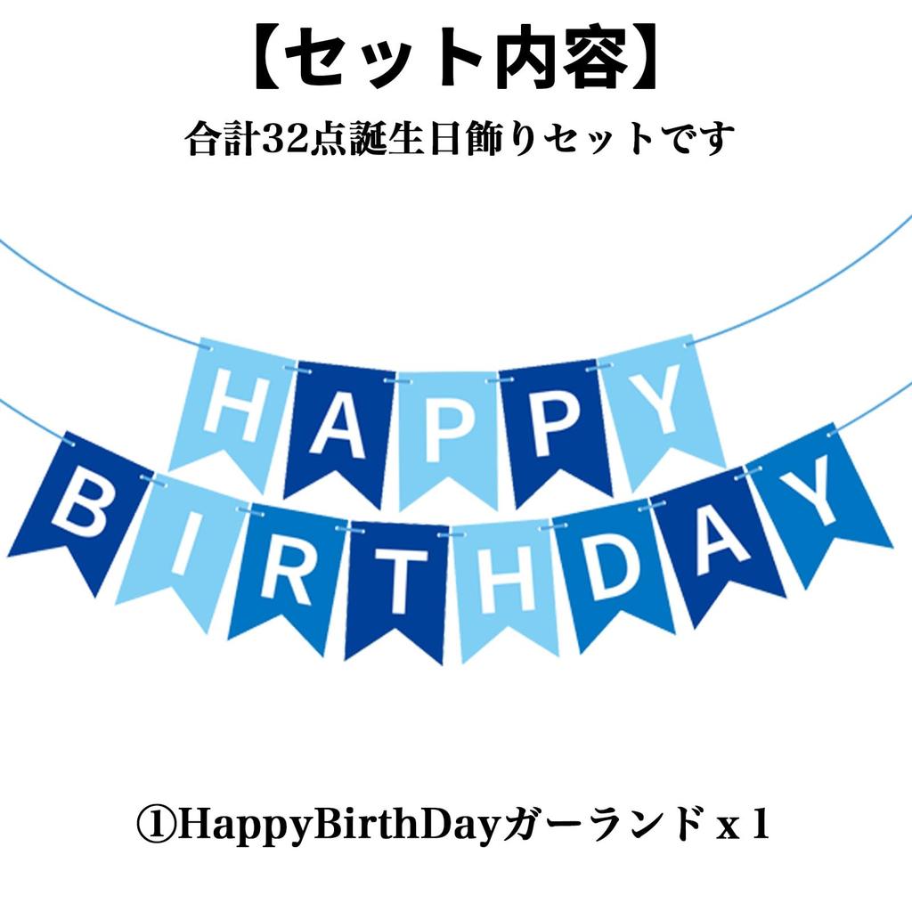 Mosasa Frozen Birthday Decorations, Frozen Character Balloons, Birthday Decorations, Balloons, Kids Birthday Decorations, Happy Birthday Banner, Cake