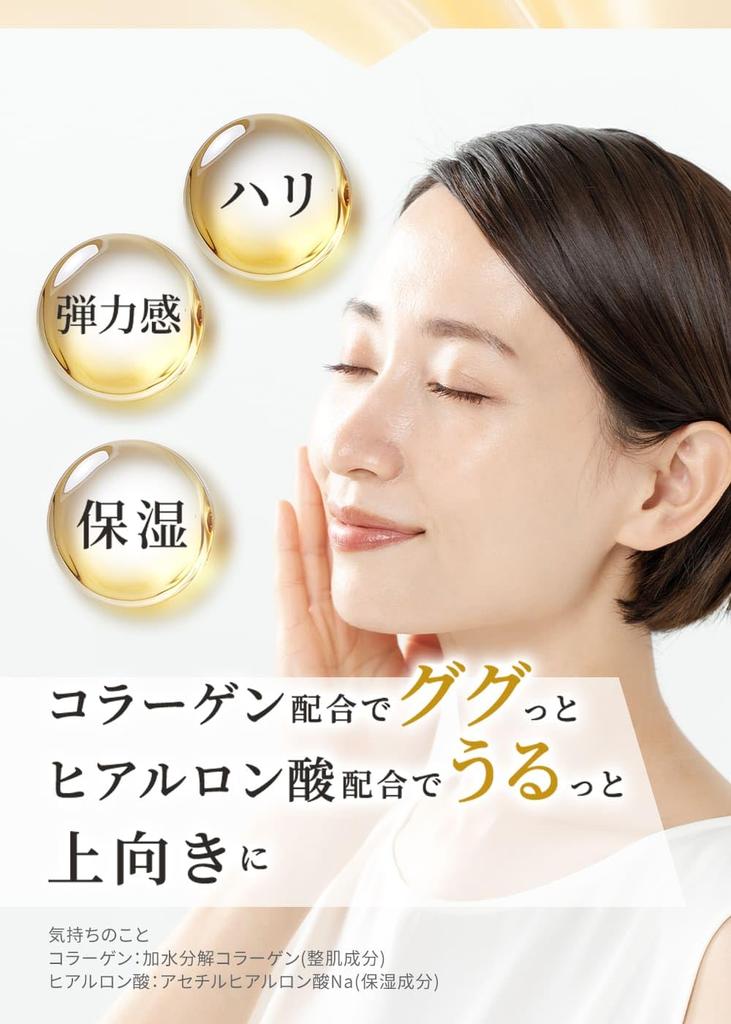 NEUES Aqua Kollagen Gel Enrich Lift EX Ra 100g hoch [Lotion, Serum, Emulsion, Creme] All-in-One-Gel, feuchtigkeitsspendend, porenverfeinernd, zum Verschenken,