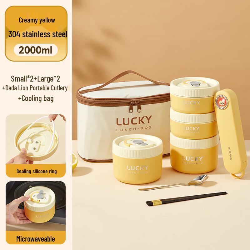 SW304 Stainless Steel Insulated Microwaveable Lunch Container Set
