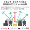 DreamMaker a Portable Navigation System with Featuring Track 2025 Zenrin Pivot Michibiki and a Backup PN0908AT, 9-inch Full-segment TV, Mode, Maps,