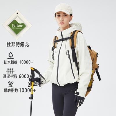 Short Jacket Women's Three-proof Outdoor Windproof Waterproof Jacket Fashion Trend Jacket