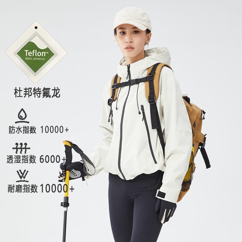 Short jacket women's three-proof outdoor windproof waterproof jacket fashion trend jacket