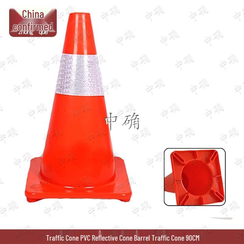 Reflective Traffic Safety Cones