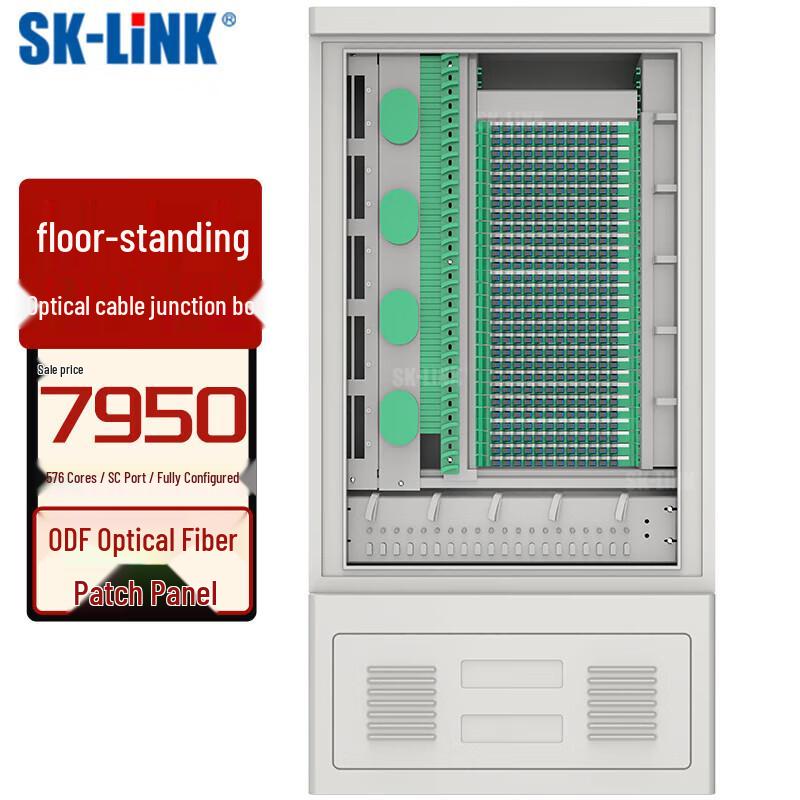 SK-LINK Outdoor Fiber Optic Distribution Cabinet