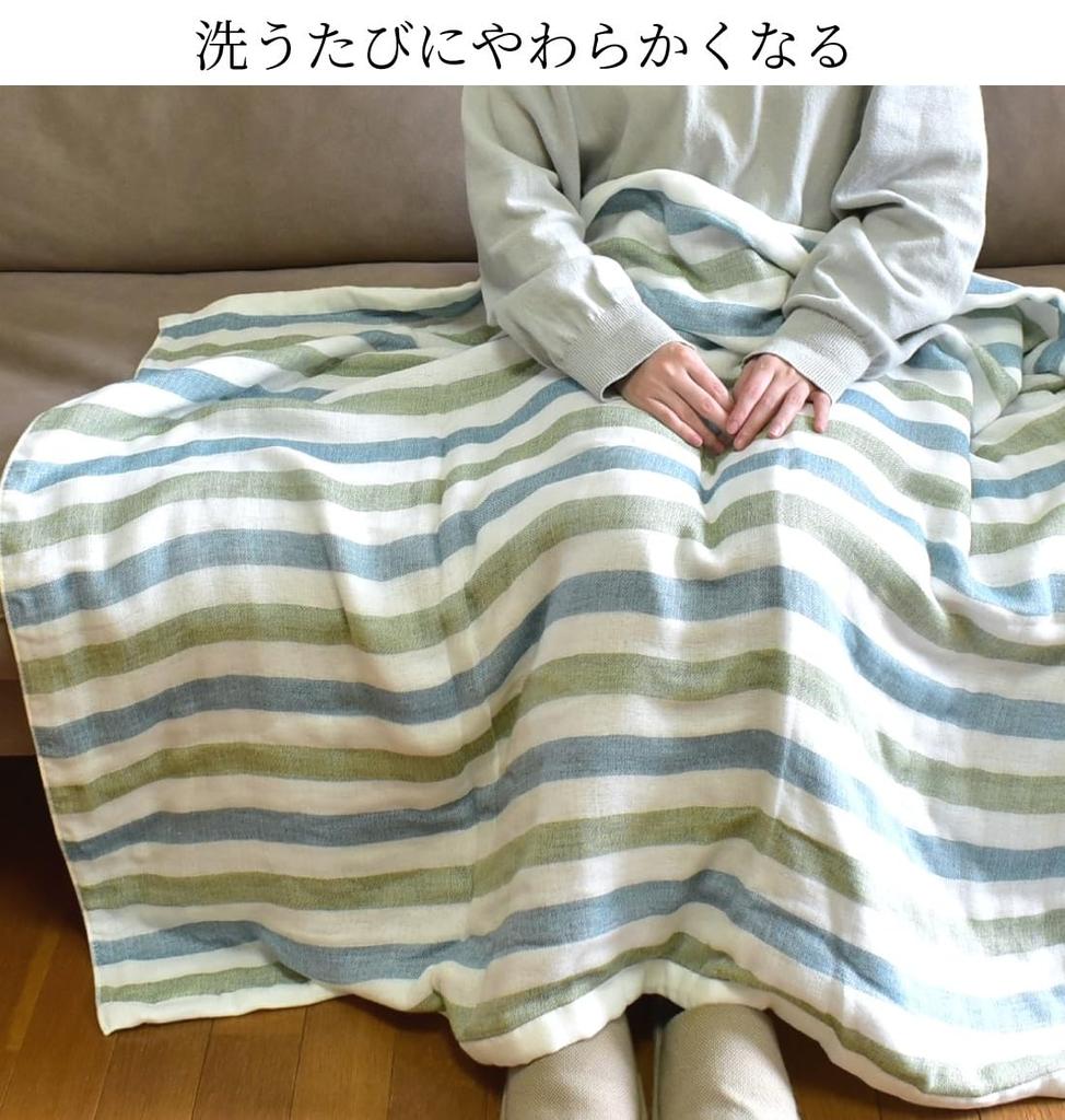 Imabari Towel Half Marine Made In Perfect for Body Temperature Washable Half Blanket, 5-Layer Gauze, Border, 100% Cotton, Japan, Lightweight, Naps,